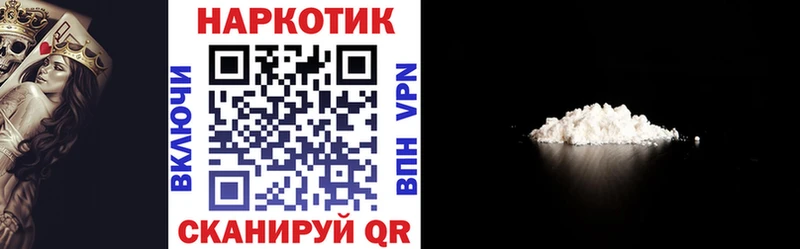 Где купить наркоту Волгореченск Гашиш Cocaine MEGA онион Меф Амфетамин