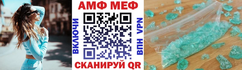 где купить наркоту  Волгореченск  АМФ Premium 