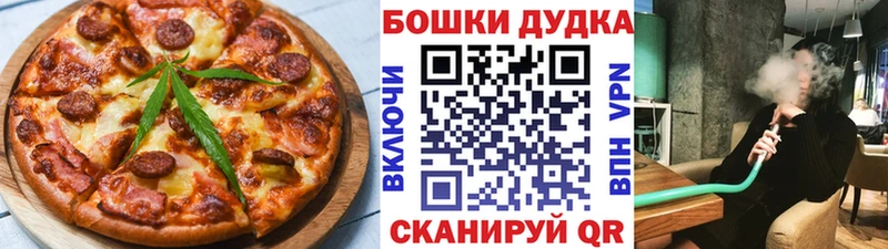 где найти наркотики  Волгореченск  Еда ТГК марихуана 