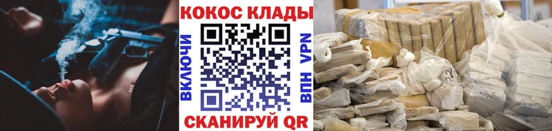 КОКАИН 97% Волгореченск