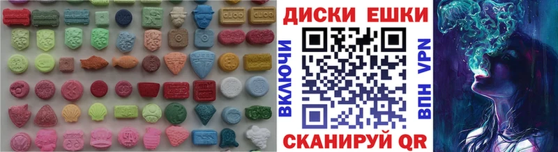где купить наркоту  Волгореченск  Ecstasy louis Vuitton 