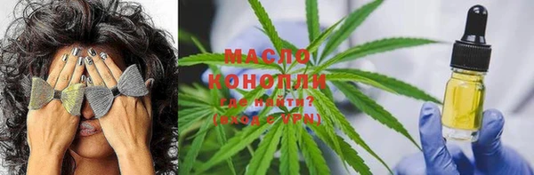 наркотики Магас
