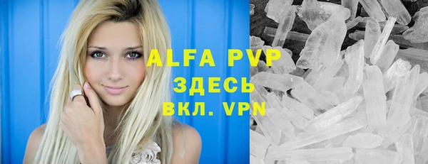 скорость mdpv Аркадак