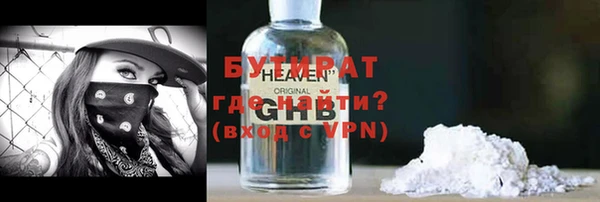 скорость mdpv Аркадак