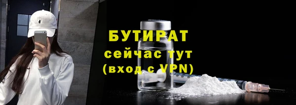 скорость mdpv Аркадак