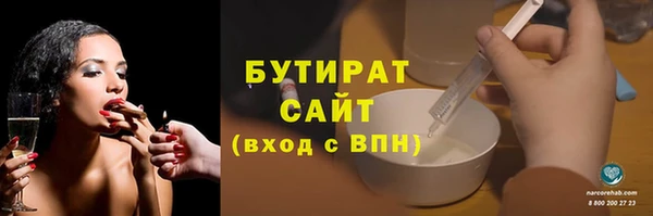 скорость mdpv Аркадак