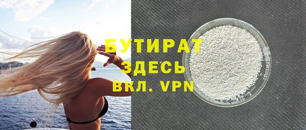скорость mdpv Аркадак