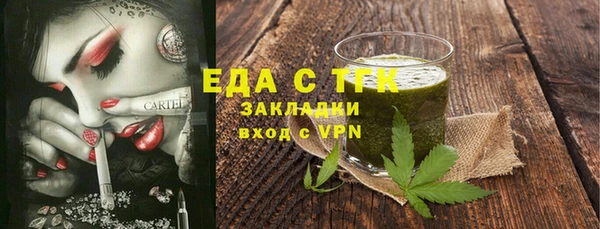 скорость mdpv Аркадак