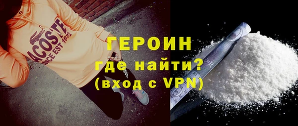 скорость mdpv Аркадак