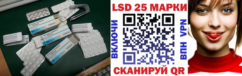 LSD-25 экстази кислота  сайты даркнета клад  Волгореченск  kraken сайт 
