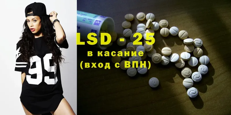 цены   Волгореченск  ЛСД экстази ecstasy 