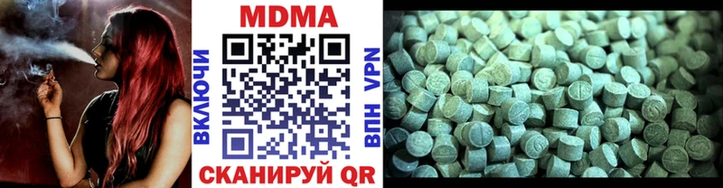 МДМА кристаллы  Волгореченск 