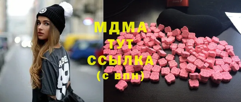 ссылка на мегу как войти  Волгореченск  MDMA кристаллы 