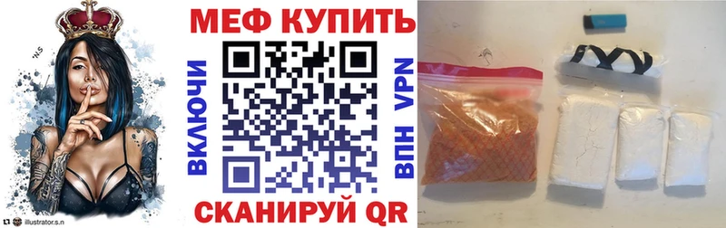 МЯУ-МЯУ мяу мяу  дарнет шоп  Волгореченск 