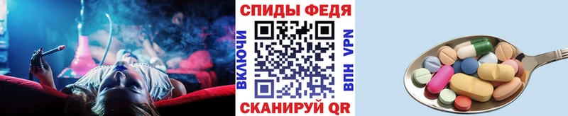 Первитин Декстрометамфетамин 99.9%  кракен вход  Волгореченск  закладка 