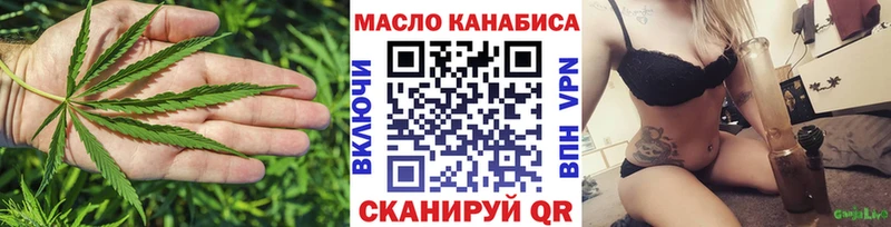 ТГК вейп с тгк  где купить наркоту  Волгореченск 
