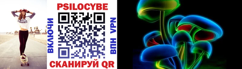 Галлюциногенные грибы Cubensis MEGA маркетплейс Волгореченск